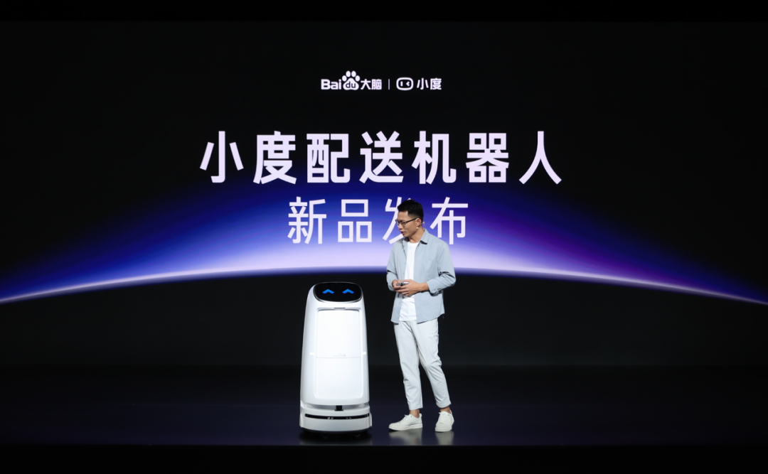 新一代小度配送机器人亮相，聚焦酒店智能化服务，让酒店更好住！
