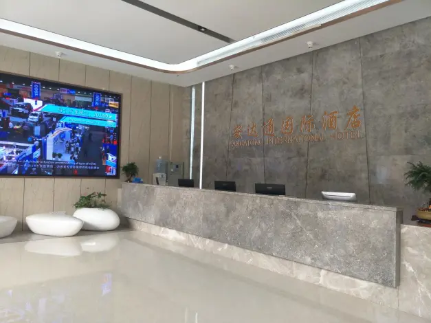 广东省深圳安达通酒店