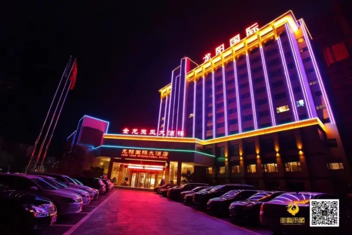 湖南龙阳国际大酒店