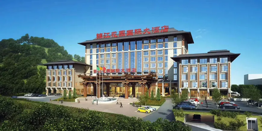 湖南麻阳锦江花园国际大酒店