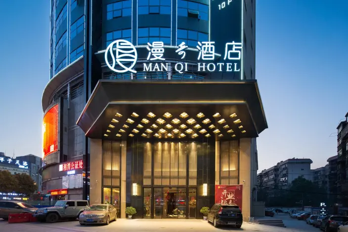 湖南衡阳漫奇酒店