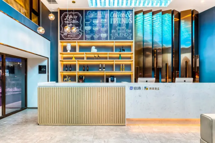 哈尔滨潮漫酒店