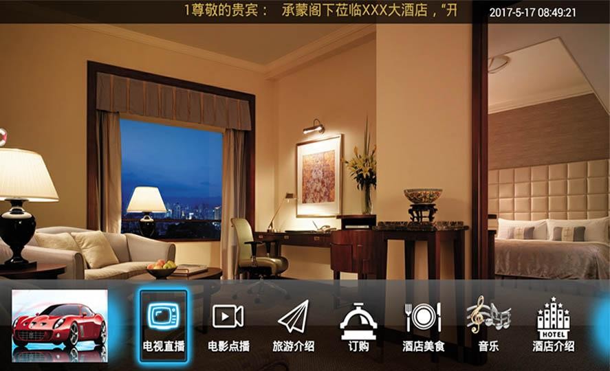 智能家居代理商，为什么要转型做智慧酒店市场？