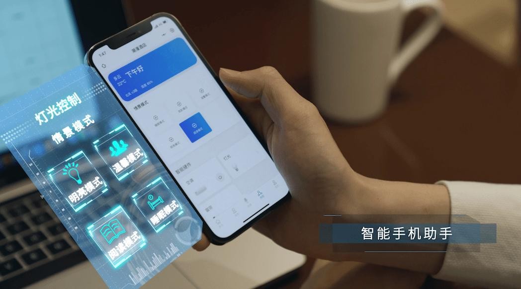 智慧酒店新方向，温度与便捷也可兼得